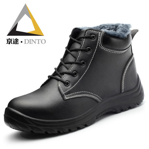劳保鞋牛皮实心底防砸防刺穿加棉冬季 商品图0