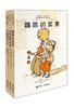 【全3册】宾果男孩日记·蹦跳的宾果 失踪的石头 乌龟盒的秘密 7-10岁 德国青少年文学奖 德国科林纳国际图书奖 儿童文学 商品缩略图0