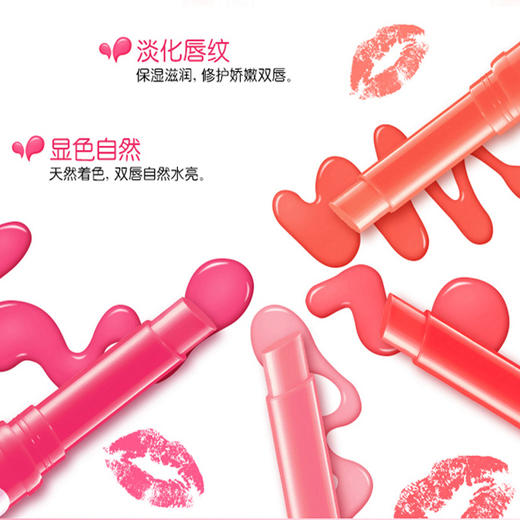 美宝莲宝蓓爱炫彩护唇膏1.9g 商品图0
