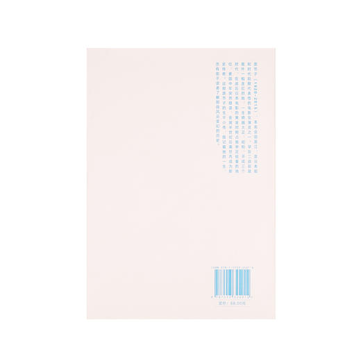 【积分兑换】《原节子》日本传奇女演员的一生，读库出品 商品图1