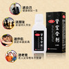 汇仁牌肾宝 合剂200ml 商品缩略图5