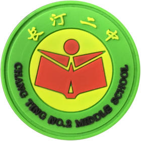 长汀第二中学(初中部) (秋) 运动款 2020新款