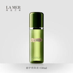 LA MER海蓝之谜修护精萃液150ml   保湿修护 澎湃能量 焕活肌肤 如水似精华