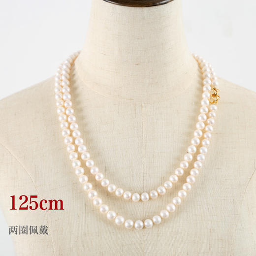 Pearl moments FOREVER PEARL 珍珠项链1号 125cm 长链 商品图3