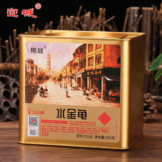 棉城 D300碳焰水金龟茶叶250g散装罐装乌龙茶岩茶，醇香四溢 商品图7