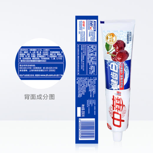 中华健齿白炫动果味香200g612026