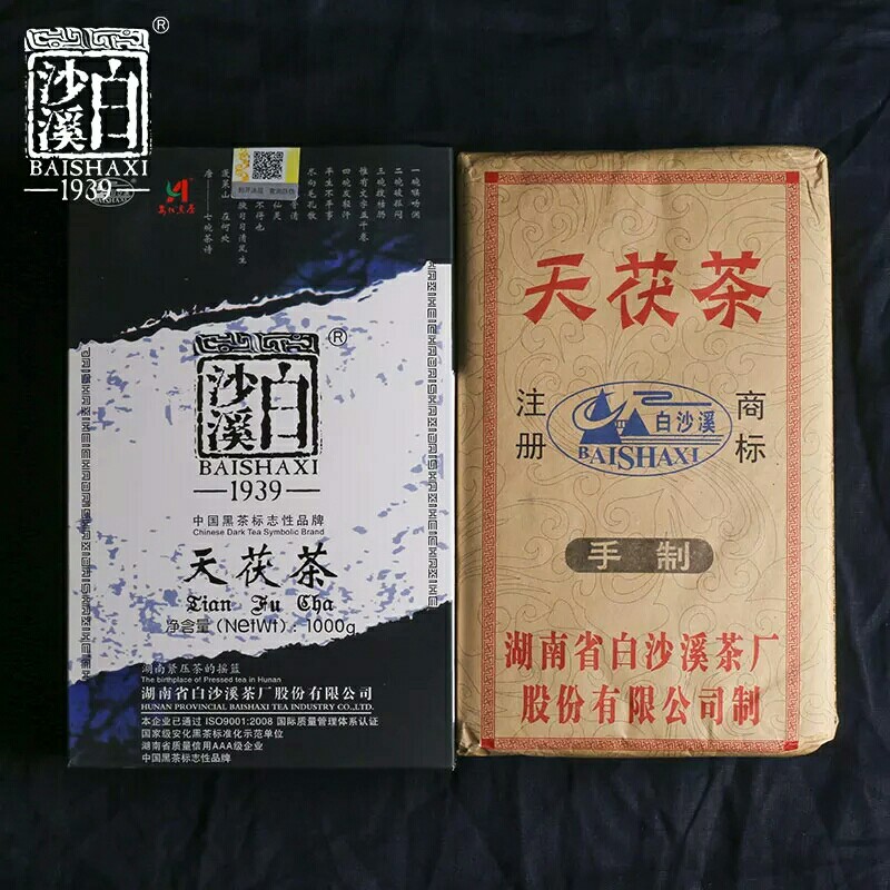 疯抢【11 🏆 11】 天茯茶1㎏（2016年）原价780，活动价390元 （💕赠品：花香老茶王/一罐/50克）限量30份。