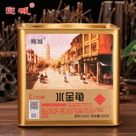 棉城 D300碳焰水金龟茶叶250g散装罐装乌龙茶岩茶，醇香四溢