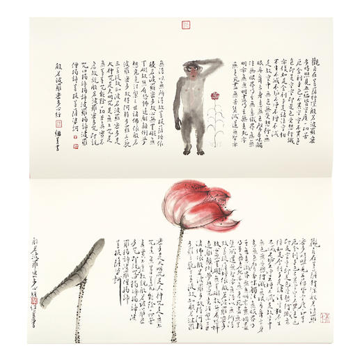 《万物心经》心经可纳众生，万物皆有禅意；薛继业写画《心经》，读库出品 商品图1