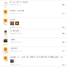 【招牌香辣铁蟹】 商品缩略图7