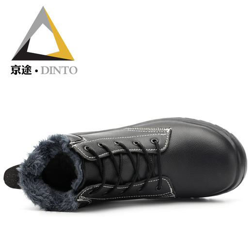 劳保鞋牛皮实心底防砸防刺穿加棉冬季 商品图3