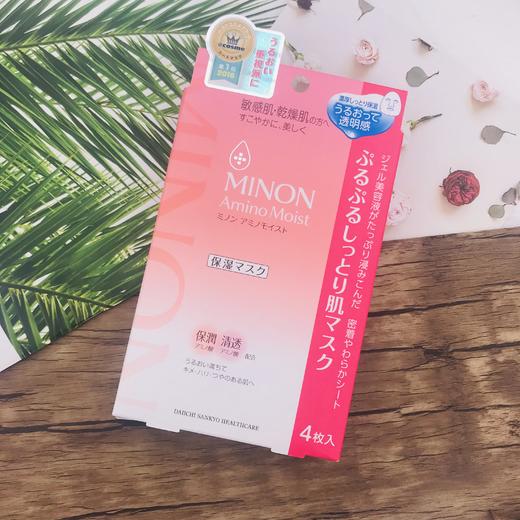 日本MINON氨基酸超保湿面膜 敏感干燥肌 4片装 商品图0