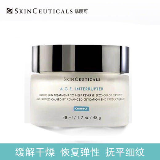 【敦煌联名礼盒】修丽可AGE&B5精华套装 商品图1