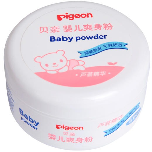 pigeon贝亲婴儿爽身粉新生儿宝宝痱子粉干爽粉扑天然芦荟精华140g