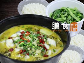 特色酸菜鱼套餐