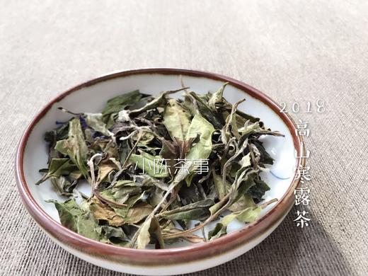 2018寒露茶领“鲜”上市，一抹中人欲醉的寒香！ 商品图0