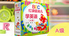 BEC红袋鼠幼儿学英语在线音频（A级） 商品缩略图0