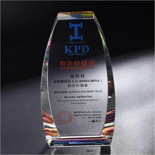 奖杯 水晶 皓月之星 定制 刻字定做创意纪念品制作颁奖比赛奖品 商品图0
