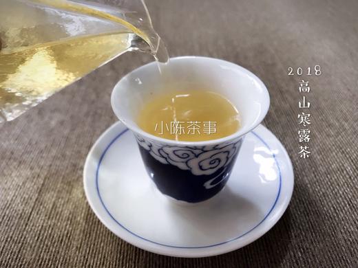 2018寒露茶领“鲜”上市，一抹中人欲醉的寒香！ 商品图5