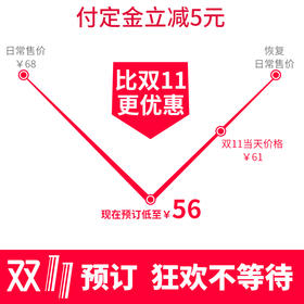 如意鸟 动物靠枕抱枕纯色冰条手工编织diy视频教程材料包