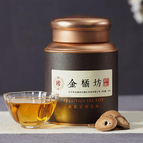 金橘坊丨陈年化橘红片 120g