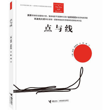 点与线 商品图0