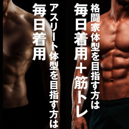 【服饰】Mine Carft火山唤型衣男女套装 商品图4