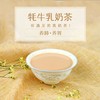 酥油茶甜味盒装 商品缩略图1
