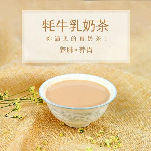 酥油茶甜味盒装 商品图1
