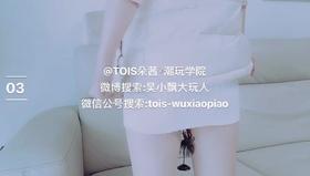 【Week2】-盆底肌+凯格尔球重量训练03（视频演示，请勿模仿）