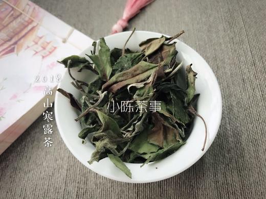 2018寒露茶领“鲜”上市，一抹中人欲醉的寒香！ 商品图3
