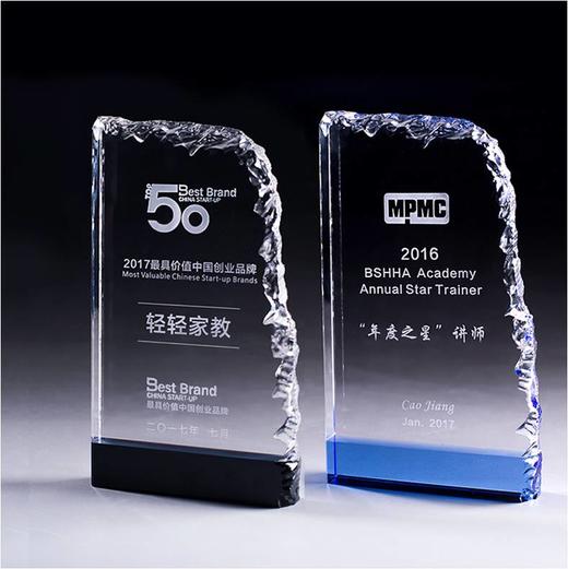 奖杯 水晶 荣誉丰碑 定制 刻字定做创意纪念品制作颁奖比赛奖品 商品图0
