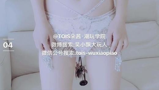 【Week3】-盆底肌+凯格尔球重量训练04（视频演示，请勿模仿） 商品图0