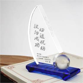 奖杯 水晶 一帆风顺定制 刻字定做创意纪念品制作颁奖比赛奖品