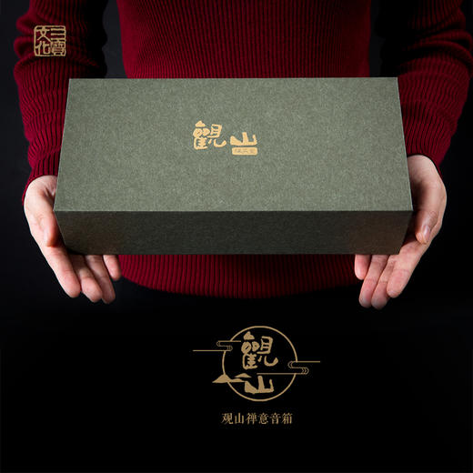 观山 · 禅意音乐盒 | 蓝牙音箱，焚香禅乐，可外置TF卡，内置120首禅乐 商品图1