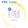 ABC(K14)丝薄夜用卫生巾  （9302002） 商品缩略图1