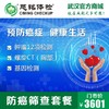 优选防癌筛查套餐 商品缩略图0