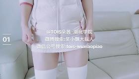 【Week1】02-盆底肌+凯格尔球重量训练01（视频演示，请勿模仿）】