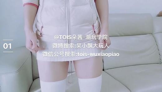 【Week1】02-盆底肌+凯格尔球重量训练01（视频演示，请勿模仿）】 商品图0