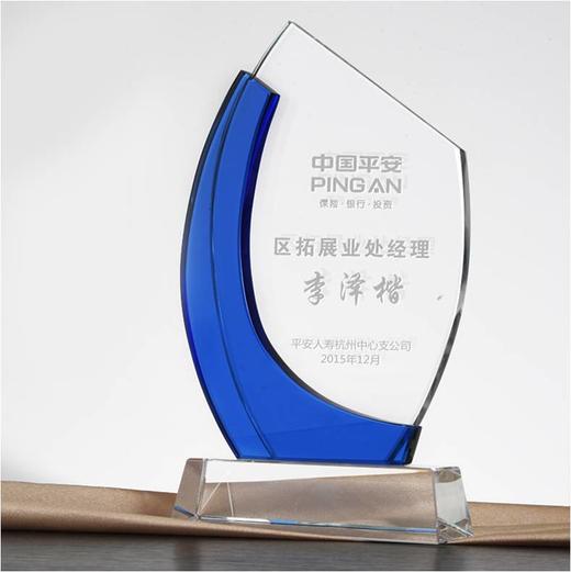 奖杯 水晶 梦想蓝奖牌 定制 刻字定做创意纪念品制作颁奖比赛奖品 商品图0