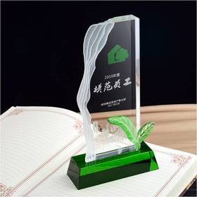 奖杯 水晶 水晶绿叶奖杯 定制 刻字定做创意纪念品制作颁奖比赛奖品