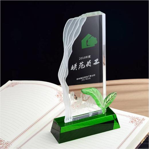 奖杯 水晶 水晶绿叶奖杯 定制 刻字定做创意纪念品制作颁奖比赛奖品 商品图0