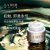 LA MER海蓝之谜修护精华面霜60ml    保湿滋润、修护新生、自然舒缓、柔嫩平滑、光泽透亮 商品缩略图2