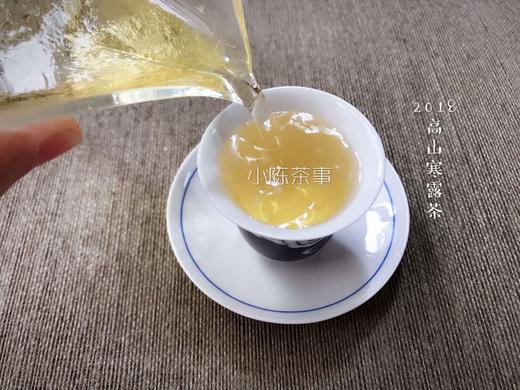 2018寒露茶领“鲜”上市，一抹中人欲醉的寒香！ 商品图6