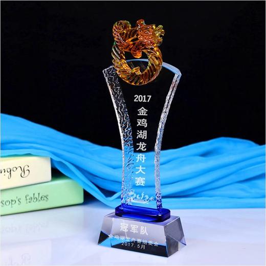 奖杯 水晶 龙舟精神 定制 刻字定做创意纪念品制作颁奖比赛奖品 商品图0