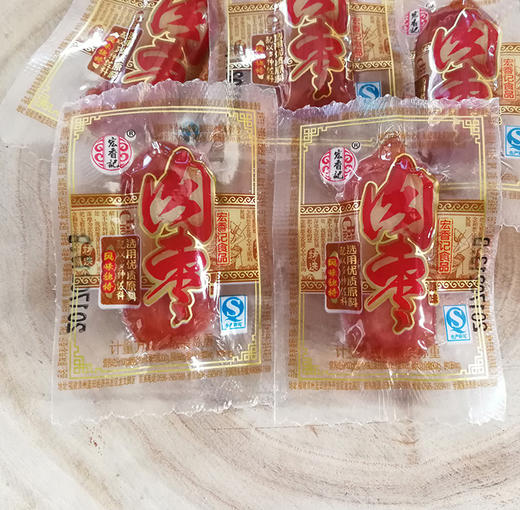 宏香记肉枣散装250g