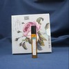 保湿滋润润滑双手 护手油10ml 芳疗按摩油复方养护精油 商品缩略图0