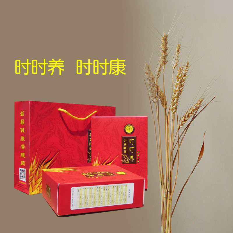 时时养小麦胚芽 480g/盒独立包装