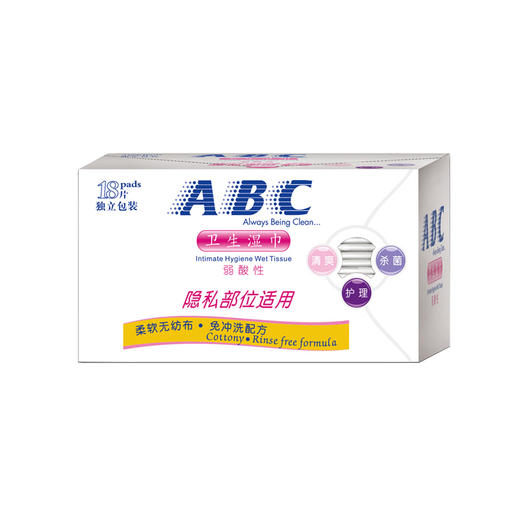 ABC(R01)卫生湿巾18片（9302001） 商品图2