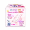 苏菲弹力贴身日用卫生巾10片（9202005）新老款随机发 商品缩略图1